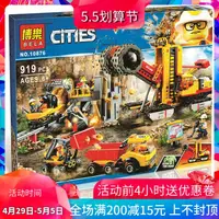 在飛比找露天拍賣優惠-LEGO玩具① 兼容樂高城市係列采礦專家基地60188兒童拼