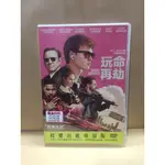 南勢角小白鹿 二手DVD出清 動作電影 玩命再劫