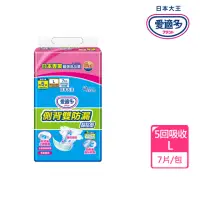 在飛比找momo購物網優惠-【日本大王】愛適多 側背雙防漏貼型紙尿褲L-5回(7片/包)