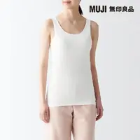 在飛比找momo購物網優惠-【MUJI 無印良品】女棉混蠶絲可拆罩杯式坦克背心(共3色)