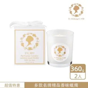 【EU_BIO】國際名牌精品香水蠟燭香奈兒 N0.5 2入/360G*2(原廠公司貨、多項任選、平價與品質、英國小蒼蘭)