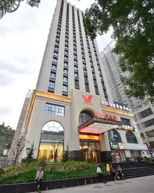 延安延飛麗柏酒店Yanfei Libo Hotel