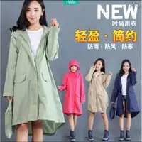 在飛比找樂天市場購物網優惠-全新 雨衣 時尚雨衣 雨披 韓版 超薄 連身雨衣 戶外成人學