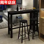 靠牆吧台桌家用陽台小台吧酒吧桌椅定製奶茶店窄桌子高腳桌長條桌吧檯桌 長條桌 高腳桌 桌子