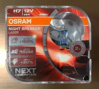 在飛比找Yahoo!奇摩拍賣優惠-OSRAM NIGHT BREAKER LASER增亮150