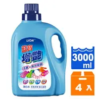 在飛比找樂天市場購物網優惠-獅王 藍寶 增豔漂白水 3000ml (4入)/箱【康鄰超市