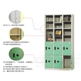 【MIT台灣製】DF多用途置物櫃（衣櫃） DF-E4018-OP 收納櫃 置物櫃 公文櫃 鑰匙櫃 可 (10折)