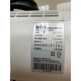 SAMPO聲寶 迷你陶瓷式電暖器(HX-FB06P)