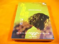 在飛比找Yahoo!奇摩拍賣優惠-全新台劇《香苞欲墜的每一天》DVD 迷你連續劇 周幼婷 劉品