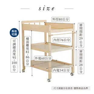 【DIDI】高低可調實木尿布台(二年保固) | 尿布墊、換尿布