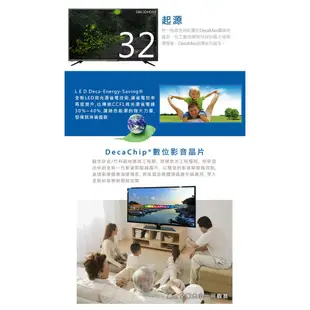 DECAMAX 32吋 液晶電視 (DM-32HD01) 三年保固 數位 DVB-T HDMI USB 32吋電視機