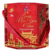 Chinese New Year Glutinous Rice Cakes - (3.97 Lbs)