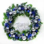 24吋豪華高級聖誕花圈(藍銀色系)