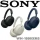 SONY WH-1000XM5 HD降噪30MM特殊單體好音質 藍芽耳罩式耳機 新力索尼公司貨保固12+6個月 3色