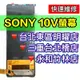 【台北手機維修】SONY Xperia 10 V 螢幕總成 X10V 螢幕 XQ-DC72 螢幕 換螢幕 螢幕維修更換