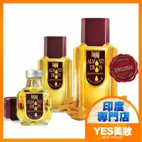 在飛比找Yahoo!奇摩拍賣優惠-印度 Bajaj Almond 天然杏仁護髮油 50ML (