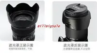 在飛比找Yahoo!奇摩拍賣優惠-現貨：遮光罩 UV鏡 熊貓鏡頭蓋 適用Canon EOS 6