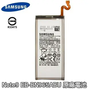 【$299免運】送4大好禮【現貨含稅價】三星 NOTE9 N9600 原廠電池 EB-BN965ABU