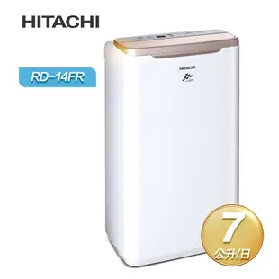 【限時特賣】HITACHI日立 1級能效7公升舒適節電除濕機 RD-14FR