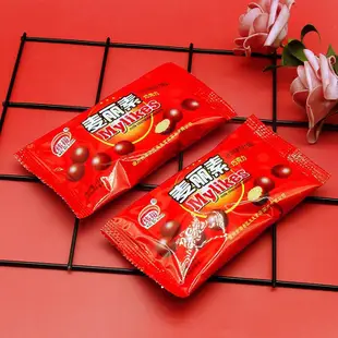【老街口】袋裝16克 麥麗素 零食夾心巧克力豆 喜糖兒童休閑糖果 懷舊零食 小朋友零食
