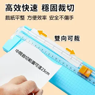 MINI雙向裁紙刀 /一個入(促100) A5 手動裁紙機 迷你裁紙器 裁紙 裁切器 切紙器 裁刀 切紙機 裁切機 裁切刀 裁切 -阡