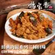楊家香 經典肉鬆系列 原味 芝麻海苔 二種口味 YANG JIA SHIANG