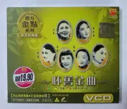 怀旧金曲 白虹 潘秀琼 周璇 张露 姚莉 吴鶯音 原声原影 外盒 南方唱片 全新未拆封马来西亚版影音光碟 Malaysia VCD Brand New