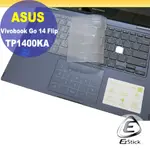 ASUS TP1400 TP1400EA 系列適用 奈米銀抗菌TPU鍵盤膜