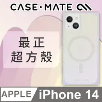 在飛比找PChome24h購物優惠-美國 CASE·MATE iPhone 14 Blox 環保