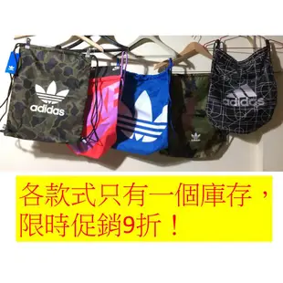 愛迪達三葉adidas.nike運動後背包束口袋.休閒包.鞋袋