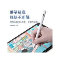 在飛比找Yahoo!奇摩拍賣優惠-=蘋果apple pencil筆尖套iPad筆帽手寫繪畫觸控