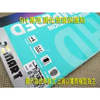 在飛比找蝦皮購物優惠-【Xmart 3C】鴻海 InFocus M330 M-33