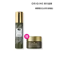 在飛比找momo購物網優惠-【ORIGINS 品木宣言】駐顏精華無痕電眼組(駐顏有樹全效