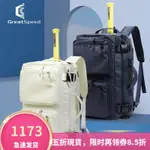 N525 防水佈多功能單肩/三用手提雙肩包羽毛球運動包網球包