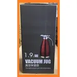 年終特價】真空保溫壺1.9L 熱水壺 VACUUM JUG  DS-C5419