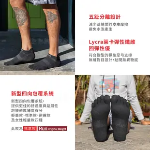 INJINJI 美國 RUN 輕量吸排五趾隱形襪 NX《黑》NAA13/五指襪/專業排汗襪/登山健行 (8.5折)