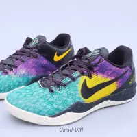 在飛比找蝦皮購物優惠-UM-Nike Kobe 8 Easter 科比8 實戰 籃