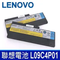 在飛比找PChome24h購物優惠-LENOVO L09C4P01 聯想 電池 L09C4P1 