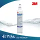 3M 抑垢生飲淨水系統 AP2-C405-SG專用濾芯 適用HCD-2飲水機