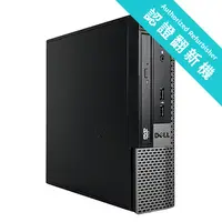 在飛比找友和YOHO優惠-戴爾 Dell OptiPlex 9010 USFF i5-