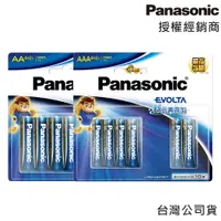 在飛比找蝦皮商城優惠-Panasonic國際牌 Evolta 鈦元素電池 鹼性電池