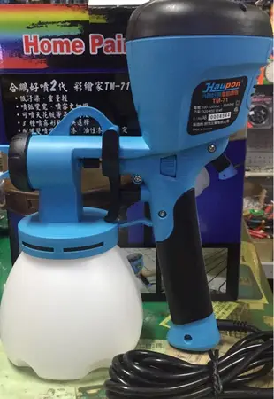 ☆傳奇工具☆ 電動噴漆（噴膠）槍 TM-71