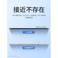 在飛比找ETMall東森購物網優惠-【順豐速達】小米12手機殼適用于新款12pro磨砂超薄透明溫