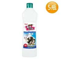 在飛比找Viva TV優惠-【可立潔】萬用去污乳x5瓶(750g/瓶)