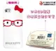 【$299免運】葳爾洋行 Wear 【Kitty 蝴蝶結】日本原裝保護殼 Apple【iPhone5、iPhone5S】三麗鷗原廠授權、先創盒裝公司貨