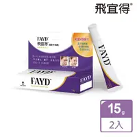 在飛比找momo購物網優惠-【飛宜得】凝膠2入組(15g/入)