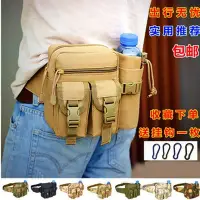 在飛比找Yahoo!奇摩拍賣優惠-【防水】迷彩登山腰包 戰術腰包 迷彩包 工作腰包 手機包 手