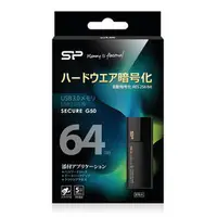 在飛比找PChome商店街優惠-[酷購] Silicon Power 廣穎G50 64GB 