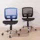 《百嘉美》傑保網布鐵腳PU輪辦公椅2色可選擇 電腦椅 主管椅 秘書椅 全網椅 R-D-CH073-PU