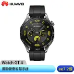 HUAWEI WATCH GT4 46MM 運動健康智慧手錶(活力款)~送華為加濕器 [EE7-2]